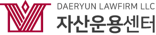 대륜 로고